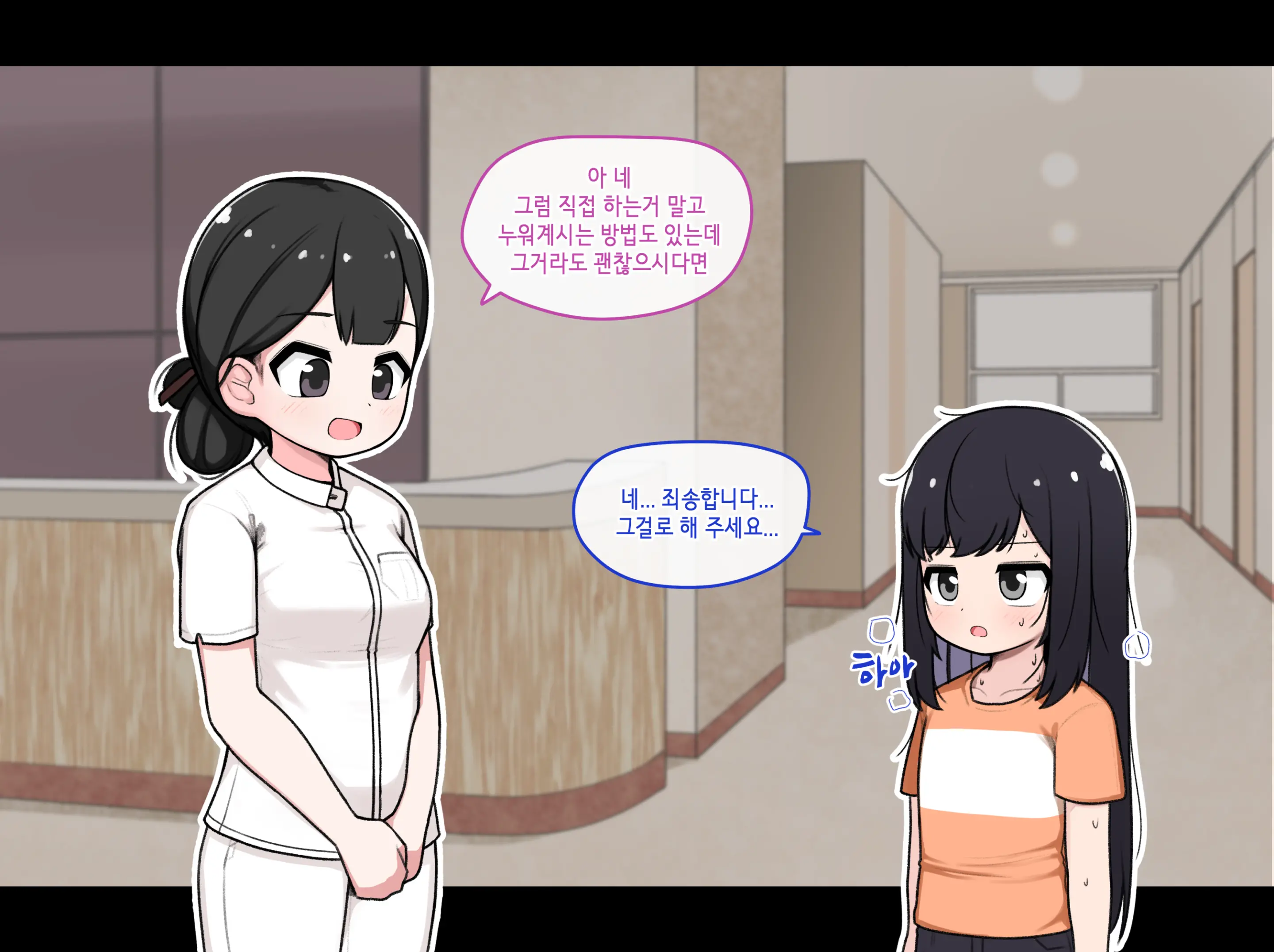 TS